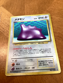 Ditto 132 Mystery of the Fossils Japanese Pokemon Card rare holo - Image 1