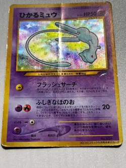 Shining Mew Holo Coro Coro Comics Promo Japanese Pokemon Card 2001 - Image 2