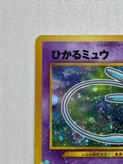 Shining Mew Holo Coro Coro Comics Promo Japanese Pokemon Card 2001 - Image 4