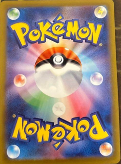 Pokemon Card Promo Mischievous Pichu 214/S-P Graniph Hajime Shacho 2022 Used F/S - Image 2