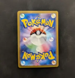 Giovanni's Charisma 207/165 Sv2a: Pokemon Card 151 Holo (Japanese) - Image 2