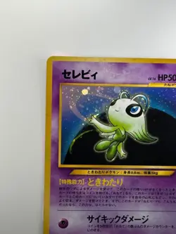 Celebi Pokemon Card Japanese No.251 Neo Revelation Vintage Holo c774 - Image 2