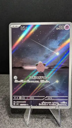 Cleffa AR 113/108 JP JPN Ruler of the Black Flame sv3 Pokemon Card Japanese NM - Image 1