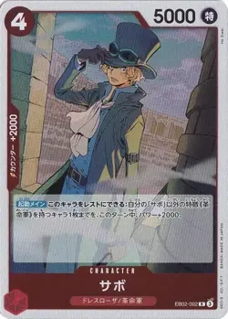 3X Sabo EB02-002 R Anime 25th collection One Piece card Japanese USA SHIPS TODAY - Image 1