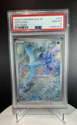 2025 Pokemon Sv9 Japanese Articuno #102/100 Art Rare PSA 10 GEM MT - Image 3