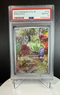 2023 Pokemon Triplet Beat SPRIGATITO #075 Art Rare Japanese sv1a GEM MINT PSA 10 - Image 1