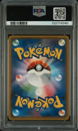 2017 POKEMON JPN SM PROMO EEVEE MEGA CAMPAIGN #143 PONCHO-WEARING EEVEE PSA 10 - Image 2