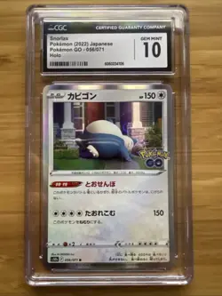 2022 POKEMON JAPANESE SNORLAX HOLO POKEMON GO 056/071 CGC 10 PT - Image 1
