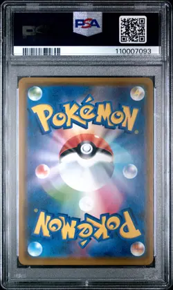 2019 POKEMON JPN SUN & MOON DREAM LEAGUE #003 VILEPLUME GX PSA 9 - Image 2