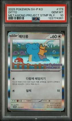 2025 POKEMON KOREAN SV-P PROMO #173 DITTO PSA 10 - Image 1