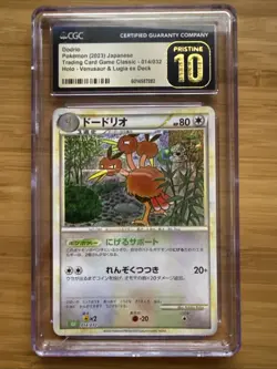 CGC PRISTINE 10 Dodrio 014/032 CLF Pokemon Classic Collection Japanese - Image 1