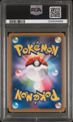2014 POKEMON JPN XY PROMO POKEMON CENTER #79 M GENGAR EX PSA 10 - Image 2
