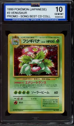 1999 Pokemon Japanese Promo Song Best CD Collection #3 Venusaur ISA 10 GEM MINT - Image 1