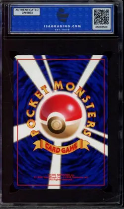 1999 Pokemon Japanese Promo Song Best CD Collection #3 Venusaur ISA 10 GEM MINT - Image 2