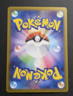 Fight Gong 082/063 M1L Mega Brave Super Rare Japanese Pokemon Card - Near Mint - Image 2