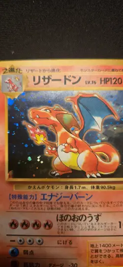 Pokemon Card Japanese CD Promo Charizard Holo No. 006 Rare Damaged - Image 2
