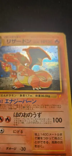Pokemon Card Japanese CD Promo Charizard Holo No. 006 Rare Damaged - Image 3