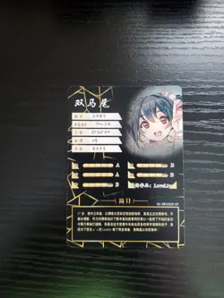Goddess Story Waifu Card - Love Live! - Nico Yazawa - NS-5M10SZR-09 SZR - Image 2