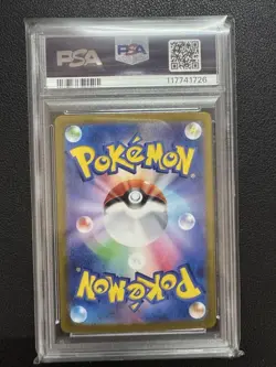 Mew EX UR 208 165 SV2a Pokemon Card 151 Japanese Ultra Rare Holo - Image 2