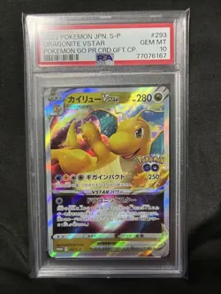 PSA10 Dragonite VSTAR Promo 007 Pokemon GO Japanese Card Rare Holo - Image 1