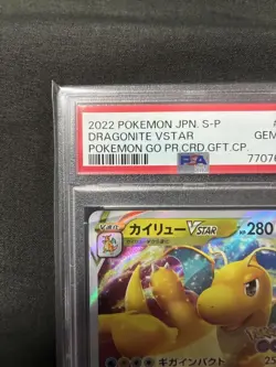 PSA10 Dragonite VSTAR Promo 007 Pokemon GO Japanese Card Rare Holo - Image 3