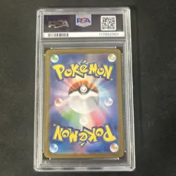 PSA10 Team Rocket Mewtwo EX SR SV10 Japanese Pokemon Card Glory of Rocket - Image 2