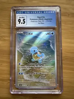 Pokemon Card Squirtle 151 Illustration Rare IR Full Art PSA 9 Mint 170/165 - Image 1