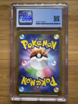 Pokemon Card Squirtle 151 Illustration Rare IR Full Art PSA 9 Mint 170/165 - Image 2