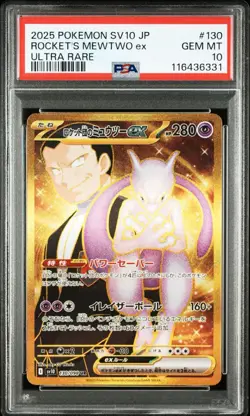 PSA10 Team Rocket Mewtwo EX UR Japanese Pokemon Card Rare Holo Collector - Image 1