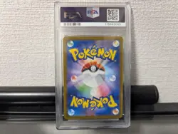 PSA10 Mew VMAX 280 184 UR VMAX Climax S8b Japanese Pokemon Card Rare Holo - Image 2