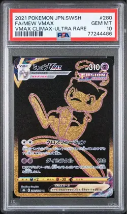 PSA10 Mew VMAX 280 184 UR S8b Japanese Pokemon Card Ultra Rare Holo - Image 1