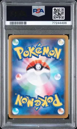 PSA10 Mew VMAX 280 184 UR S8b Japanese Pokemon Card Ultra Rare Holo - Image 2