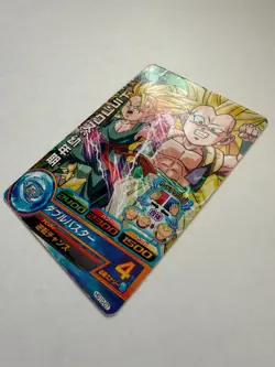 Super Dragon Ball Heroes Trading Card Trunks Set of 2 Japan Good condition - Image 4