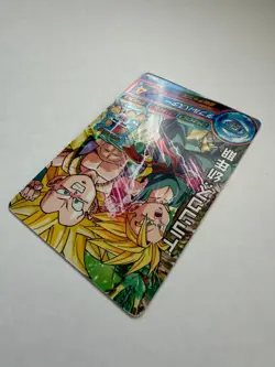 Super Dragon Ball Heroes Trading Card Trunks Set of 2 Japan Good condition - Image 5