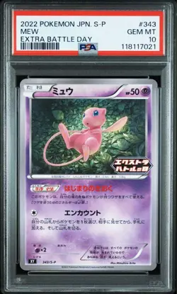 Mew Extra Battle Day 2022 Promo 343 S P Japanese Pokemon Card Sword Shield - Image 1