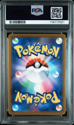 Mew Extra Battle Day 2022 Promo 343 S P Japanese Pokemon Card Sword Shield - Image 2