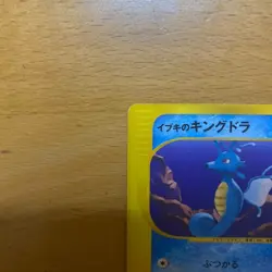 Pokemon Card Old Version VS Series Clair's Kingdra 052/141 2001 Used F/S Japan - Image 2