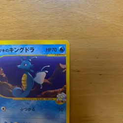 Pokemon Card Old Version VS Series Clair's Kingdra 052/141 2001 Used F/S Japan - Image 3