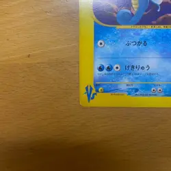 Pokemon Card Old Version VS Series Clair's Kingdra 052/141 2001 Used F/S Japan - Image 4