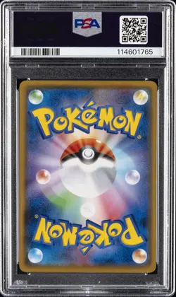 2019 POKEMON JPN S PROMO POKEMON CARD GYM #024 PIKACHU PSA 10 - Image 2