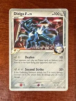 Pokemon World Championship 2010 Card (4) Lot Gardevoir Dialga Garchomp C FREE SH - Image 4