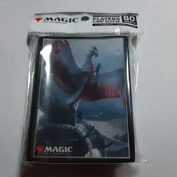 MTG Ojutais Command Dragons of Tarkir Holo Japanese Used - Image 1
