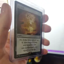 MTG Elvish Sol Ring Non-Serialized Lord of the Rings NM - Image 3