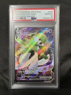 PSA10 Gardevoir VMAX 2020 050 Japanese Pokemon Card Ultra Rare Limited - Image 1