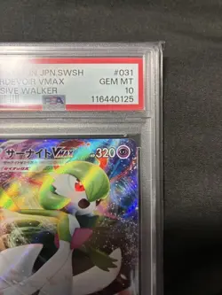 PSA10 Gardevoir VMAX 2020 050 Japanese Pokemon Card Ultra Rare Limited - Image 4