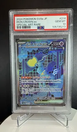 2024 POKEMON JPN SV8A-TERASTAL FEST EX SPECIAL ART RARE IRON CROWN EX PSA 10 - Image 1