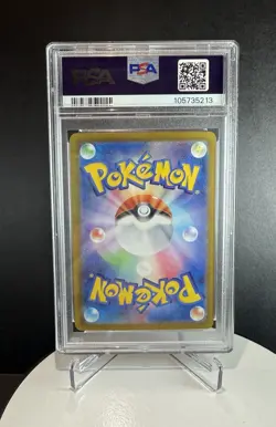 2024 POKEMON JPN SV8A-TERASTAL FEST EX SPECIAL ART RARE IRON CROWN EX PSA 10 - Image 2