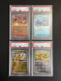 Pokemon 2023 Japanese 151 Vaporeon, Flareon, and More Master Ball Set PSA 10 - Image 1