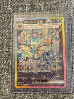 Pokemon Card Game Vaporeon ex 205/187 SV8a Terastal Fest ex SAR Holo Japanese - Image 3