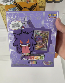 Pokemon TCG S-Chinese 3 In 1 Eevee Charizard Gengar Card Display Frame Gift Box - Image 5